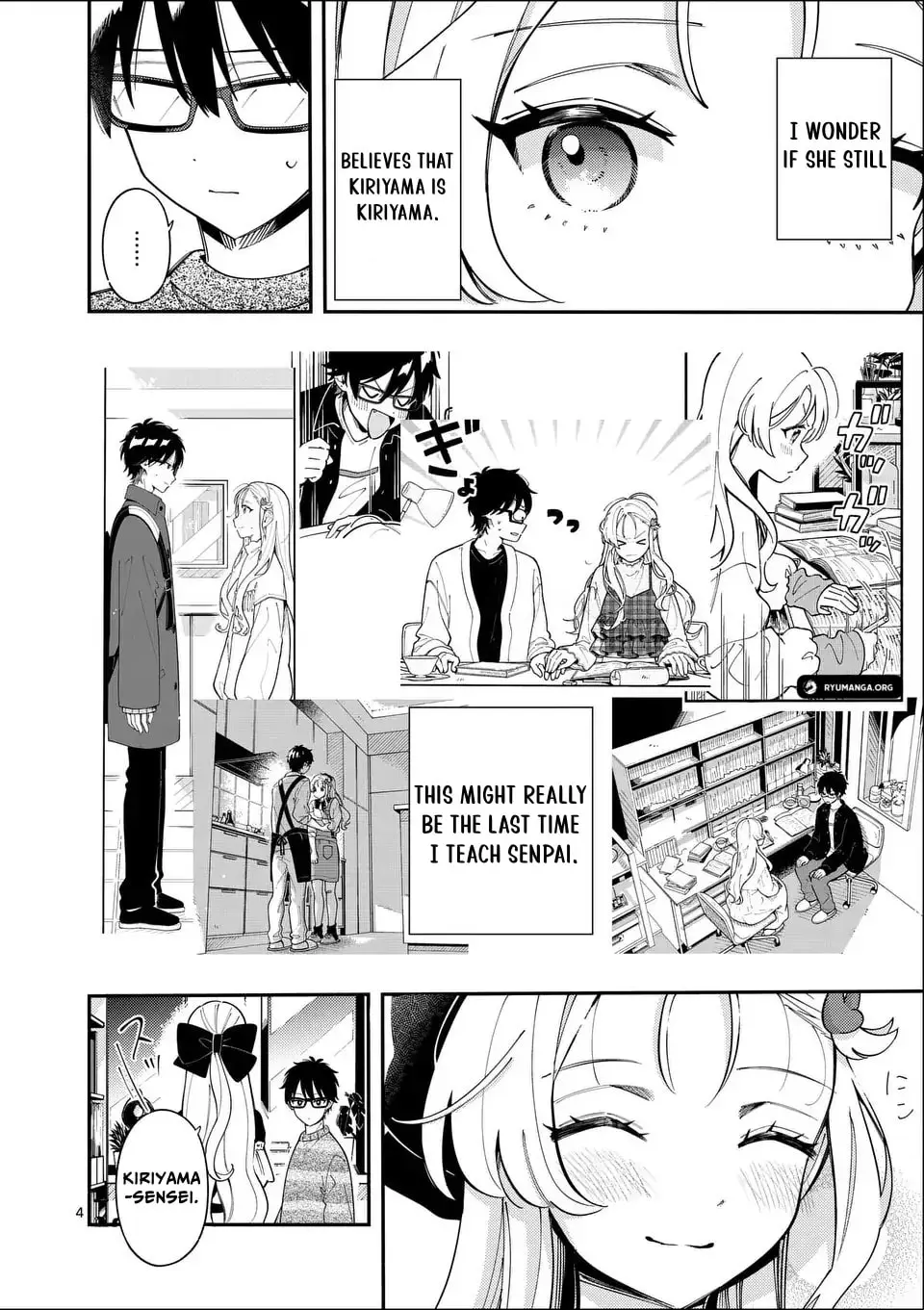 Ookami wa Tsuki ni Koi wo Suru - Chapter 38 - Page 4