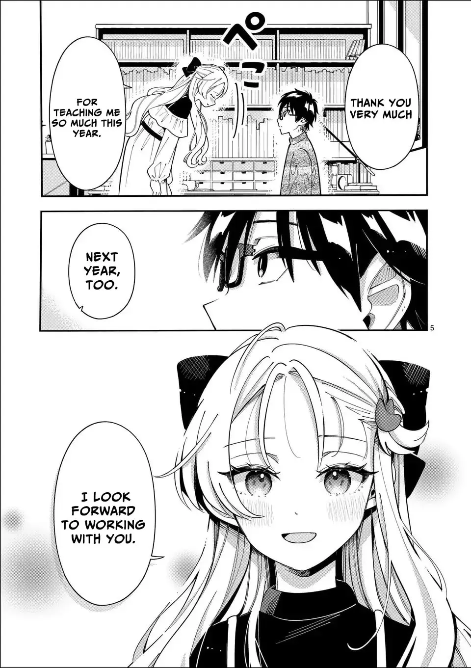 Ookami wa Tsuki ni Koi wo Suru - Chapter 38 - Page 5