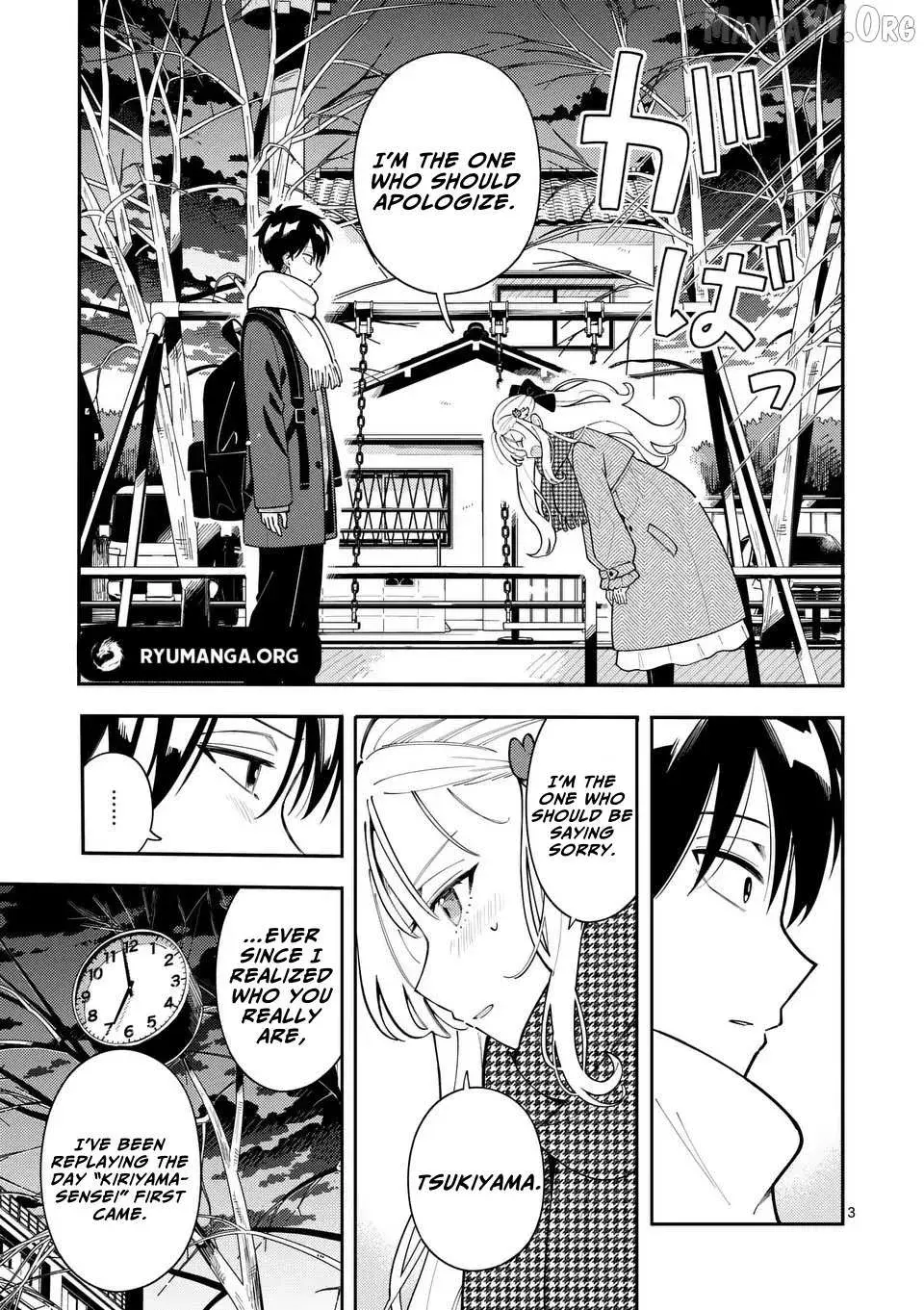 Ookami wa Tsuki ni Koi wo Suru - Chapter 39 - Page 3