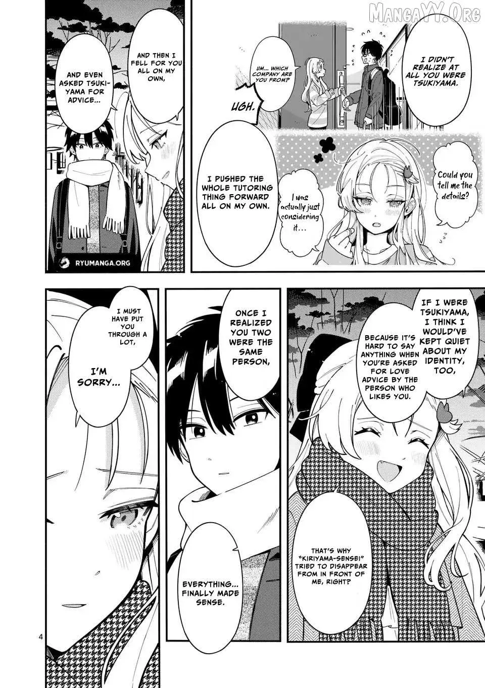 Ookami wa Tsuki ni Koi wo Suru - Chapter 39 - Page 4