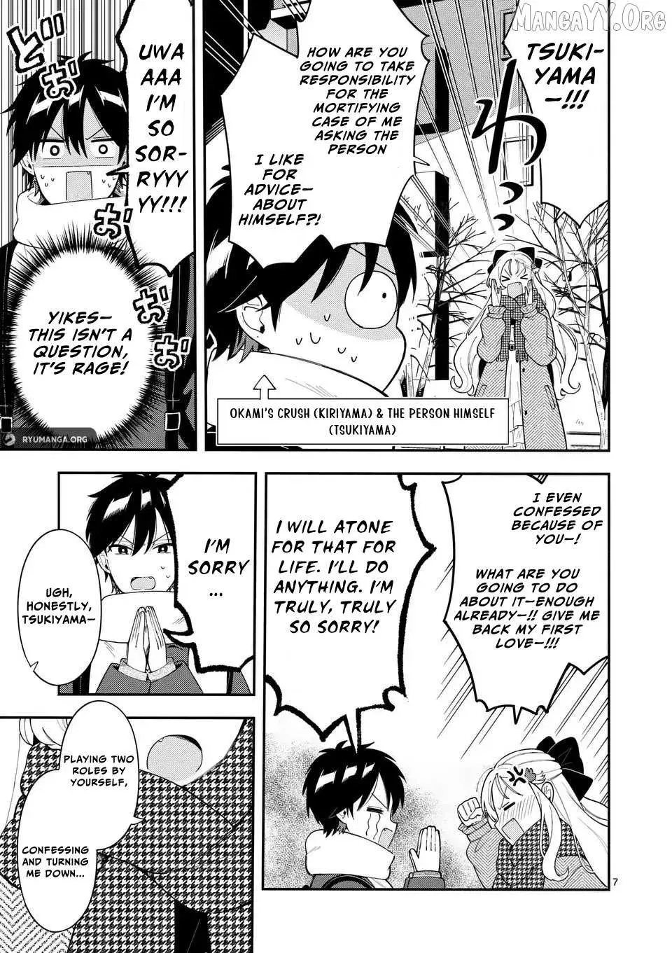 Ookami wa Tsuki ni Koi wo Suru - Chapter 39 - Page 7