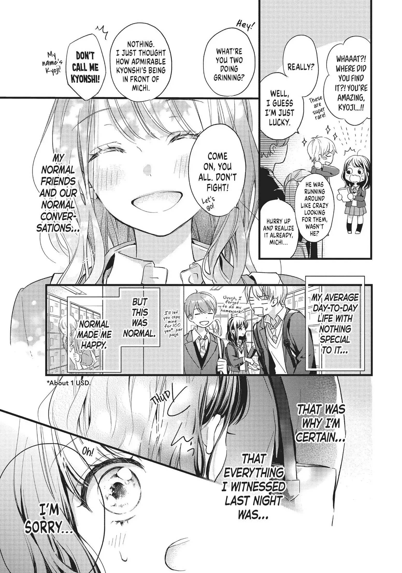 Chihiro-kun Only Has Eyes for Me - Chapter 1 - Page 12