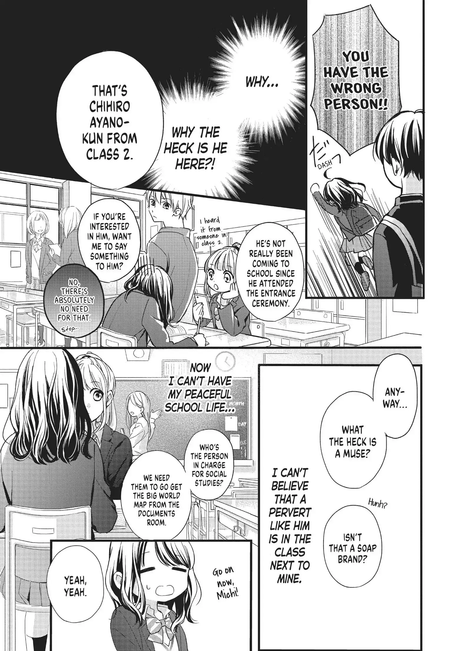 Chihiro-kun Only Has Eyes for Me - Chapter 1 - Page 14