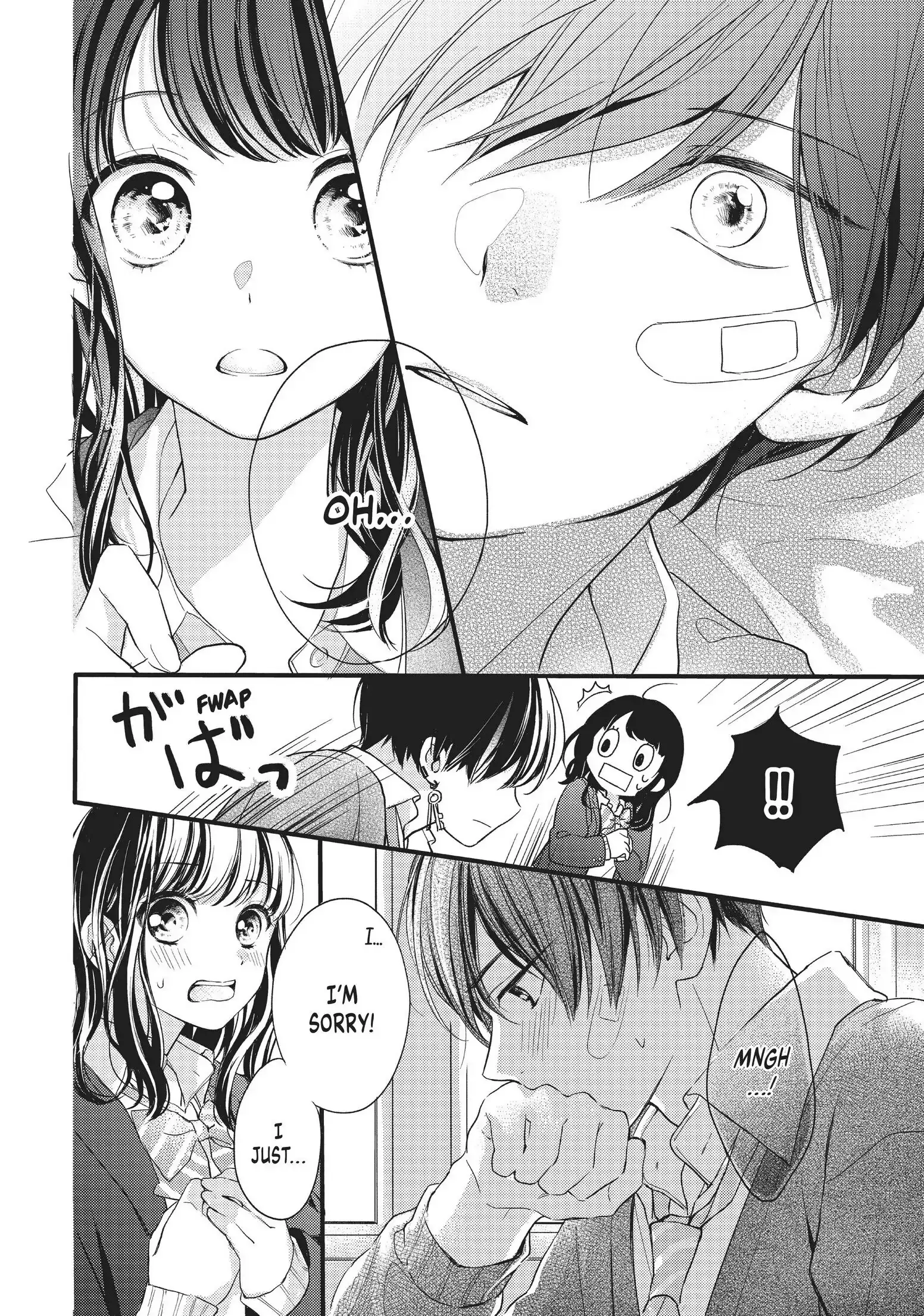 Chihiro-kun Only Has Eyes for Me - Chapter 1 - Page 17