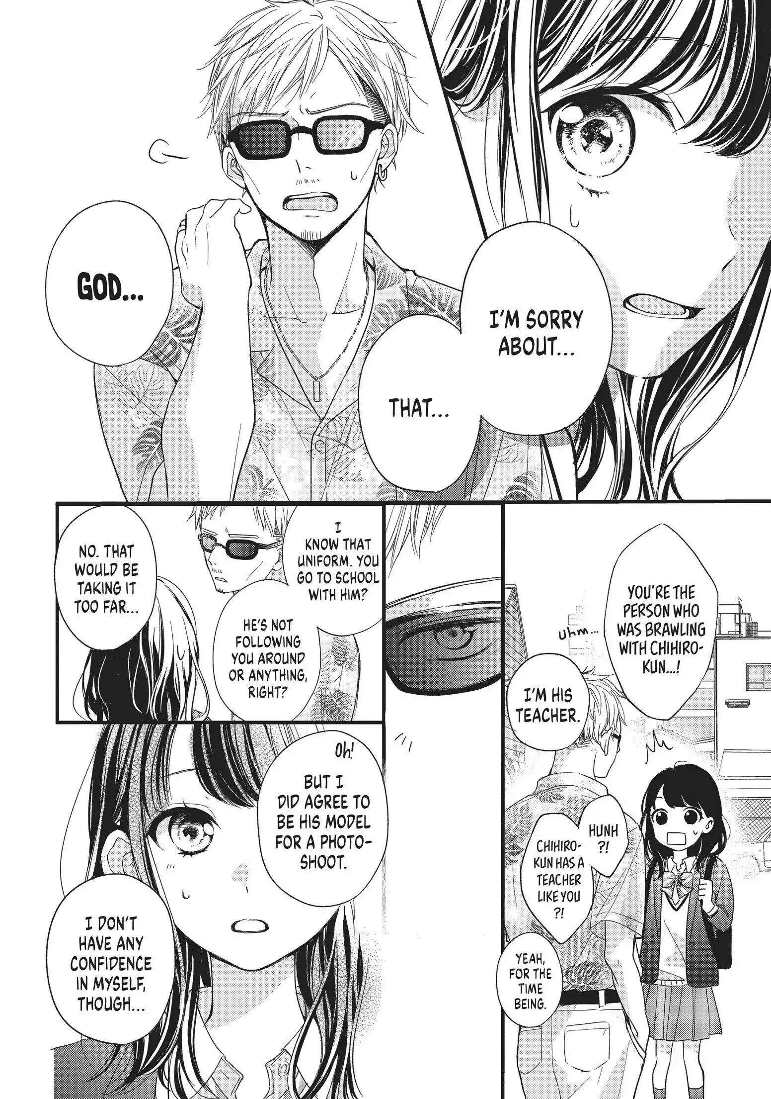 Chihiro-kun Only Has Eyes for Me - Chapter 2 - Page 12