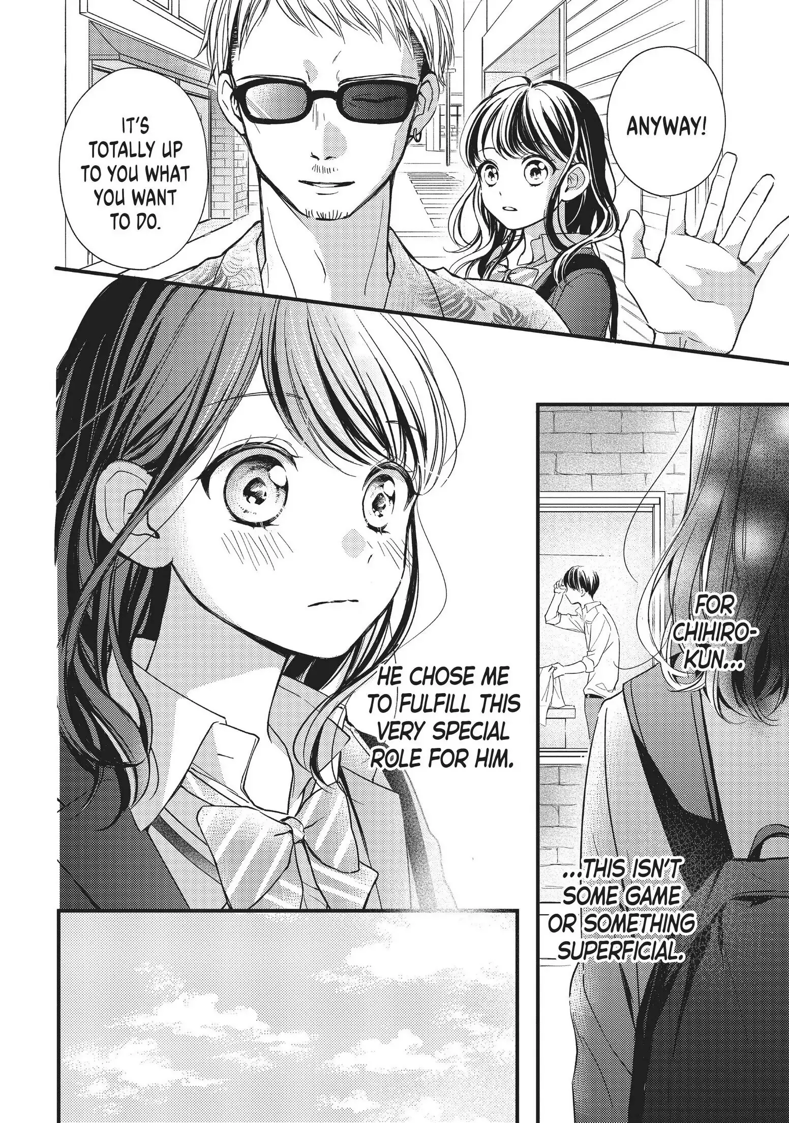 Chihiro-kun Only Has Eyes for Me - Chapter 2 - Page 16