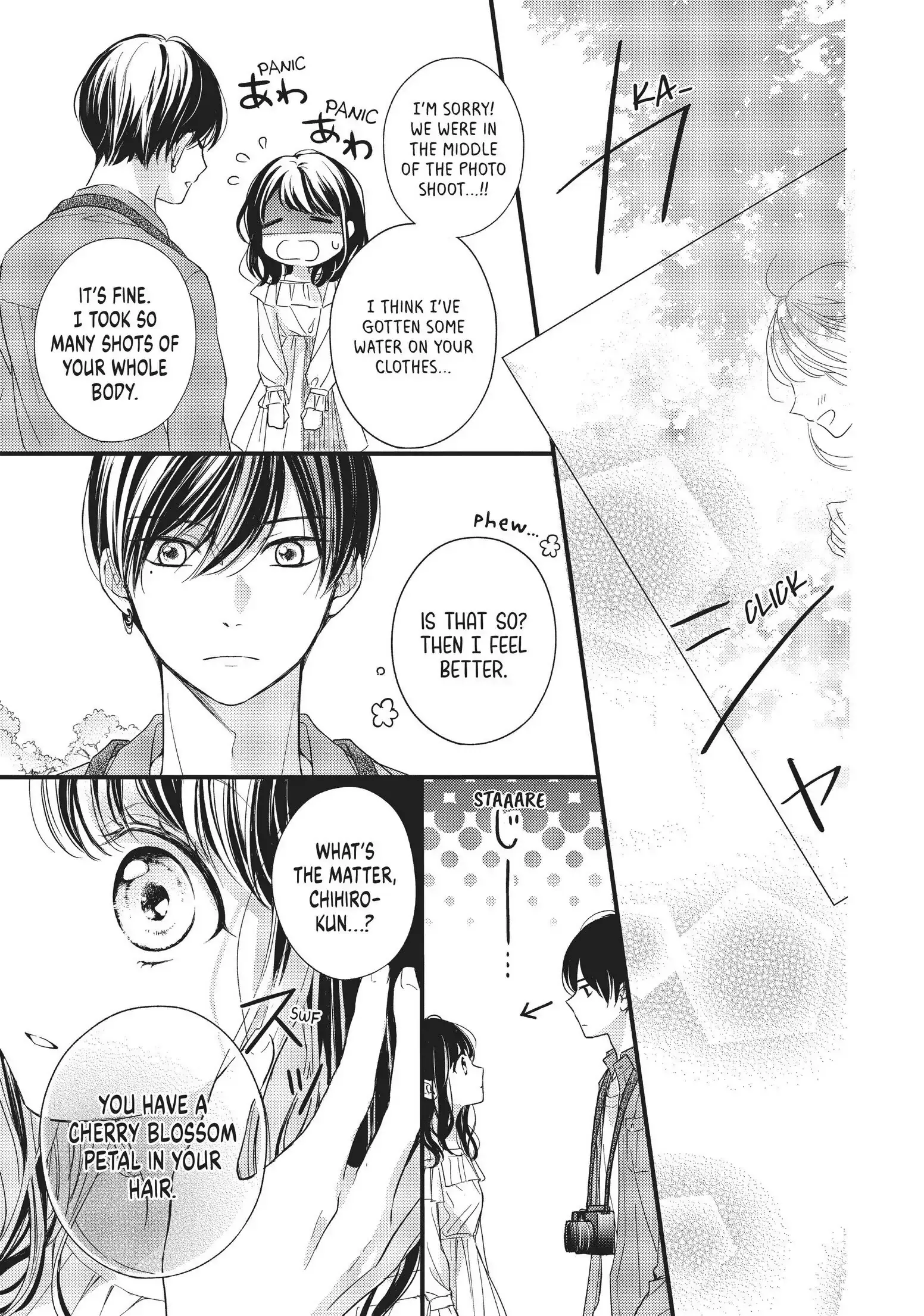 Chihiro-kun Only Has Eyes for Me - Chapter 2 - Page 25