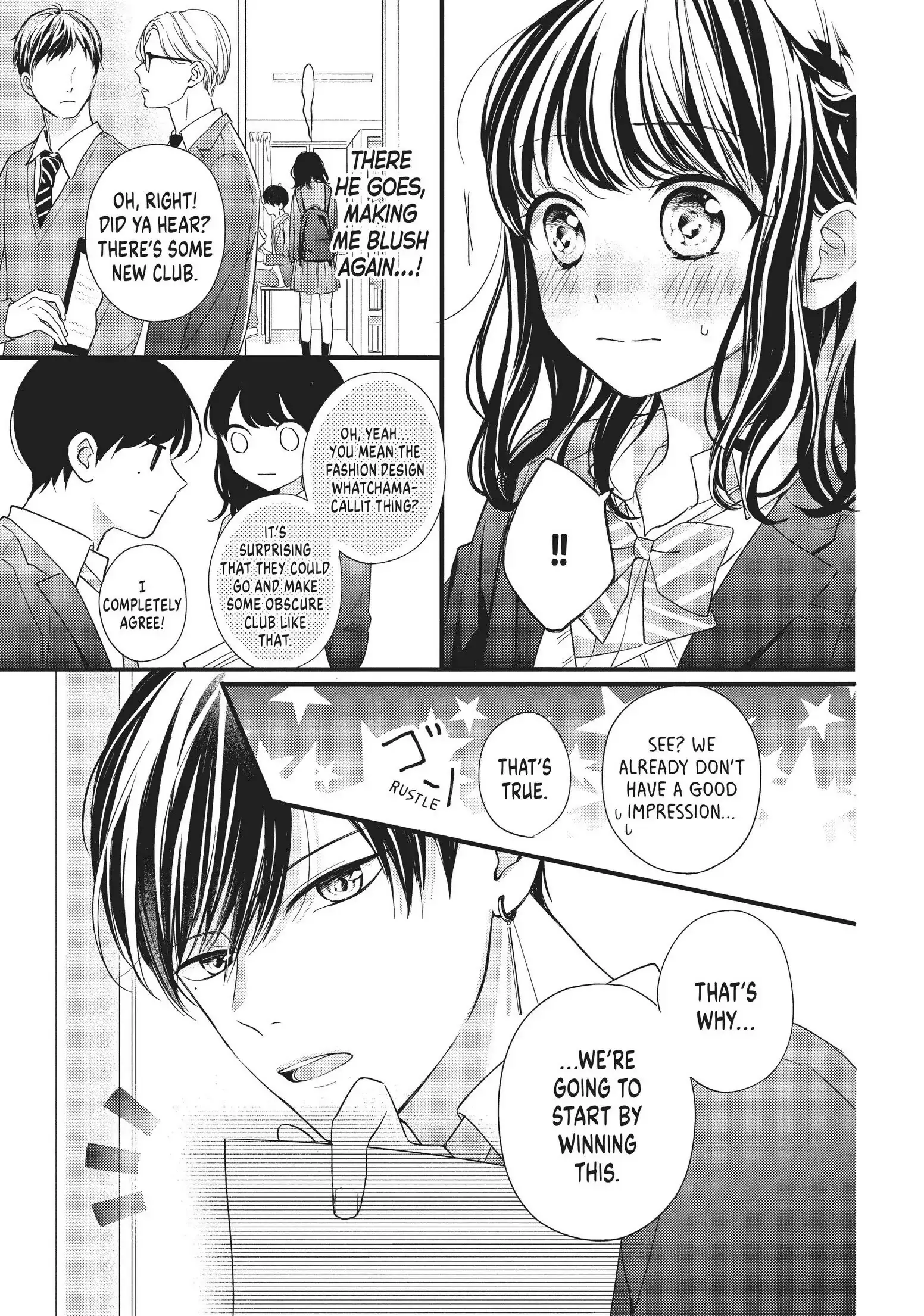 Chihiro-kun Only Has Eyes for Me - Chapter 3 - Page 3