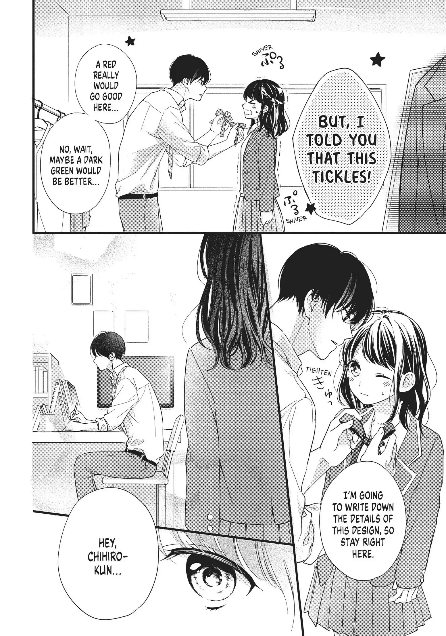 Chihiro-kun Only Has Eyes for Me - Chapter 3 - Page 6