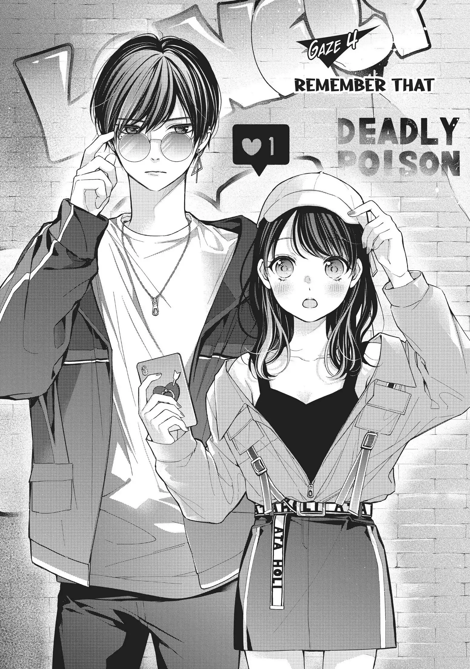 Chihiro-kun Only Has Eyes for Me - Chapter 4 - Page 1