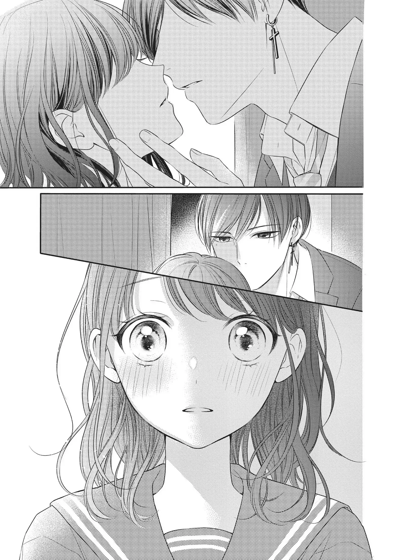 Chihiro-kun Only Has Eyes for Me - Chapter 4 - Page 3