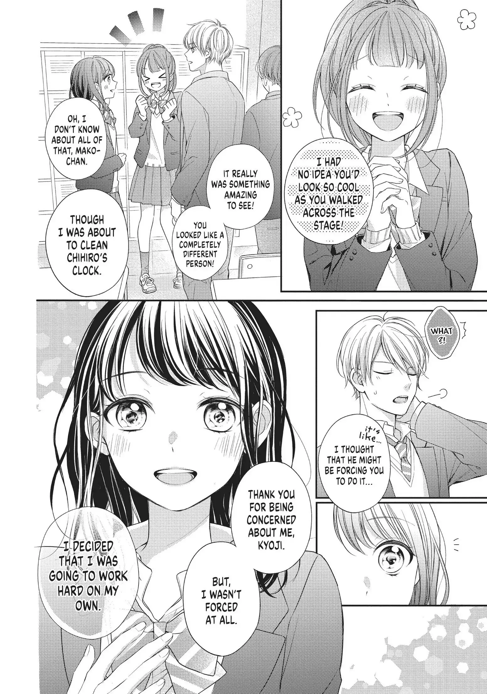 Chihiro-kun Only Has Eyes for Me - Chapter 4 - Page 6