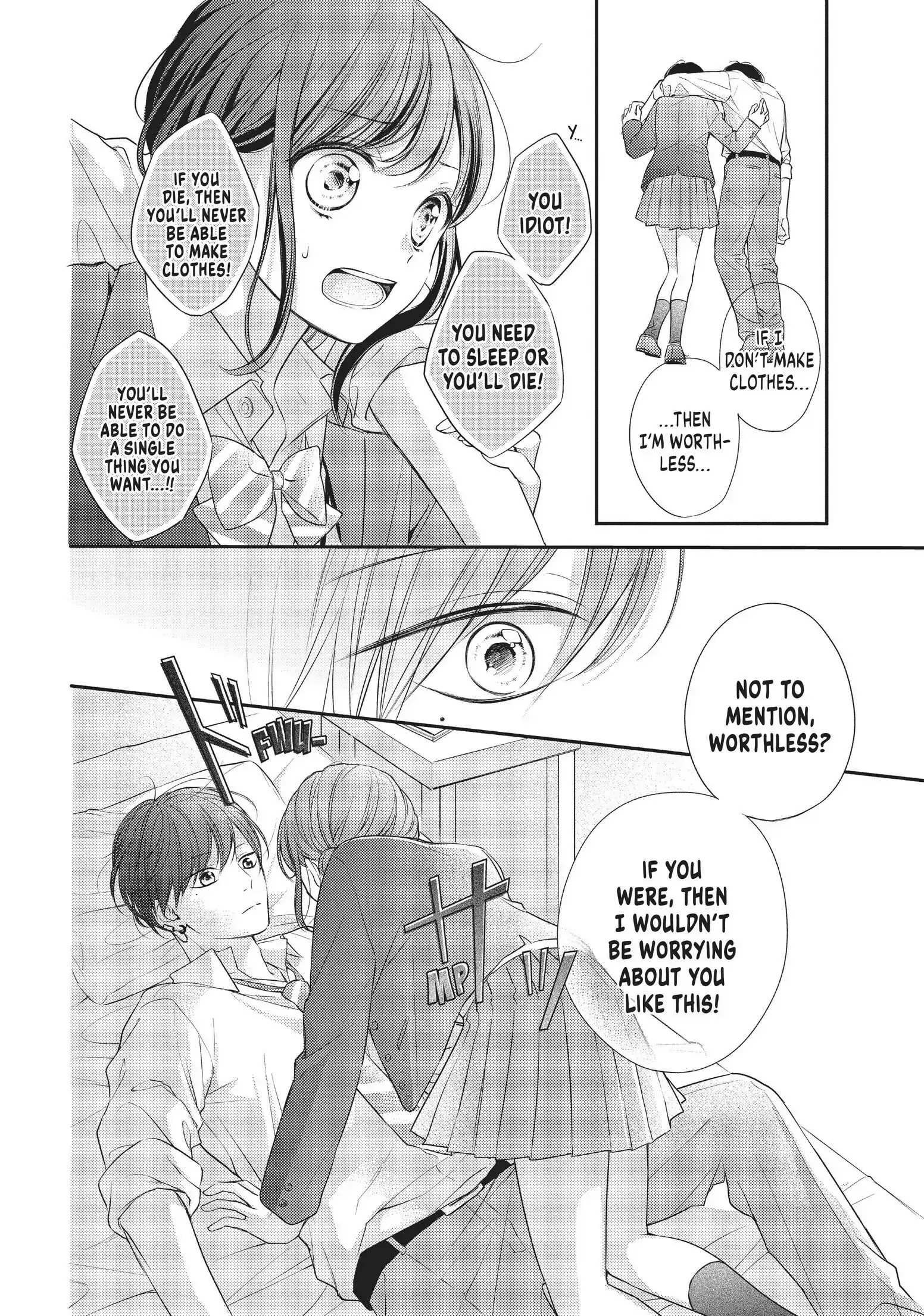 Chihiro-kun Only Has Eyes for Me - Chapter 4 - Page 16