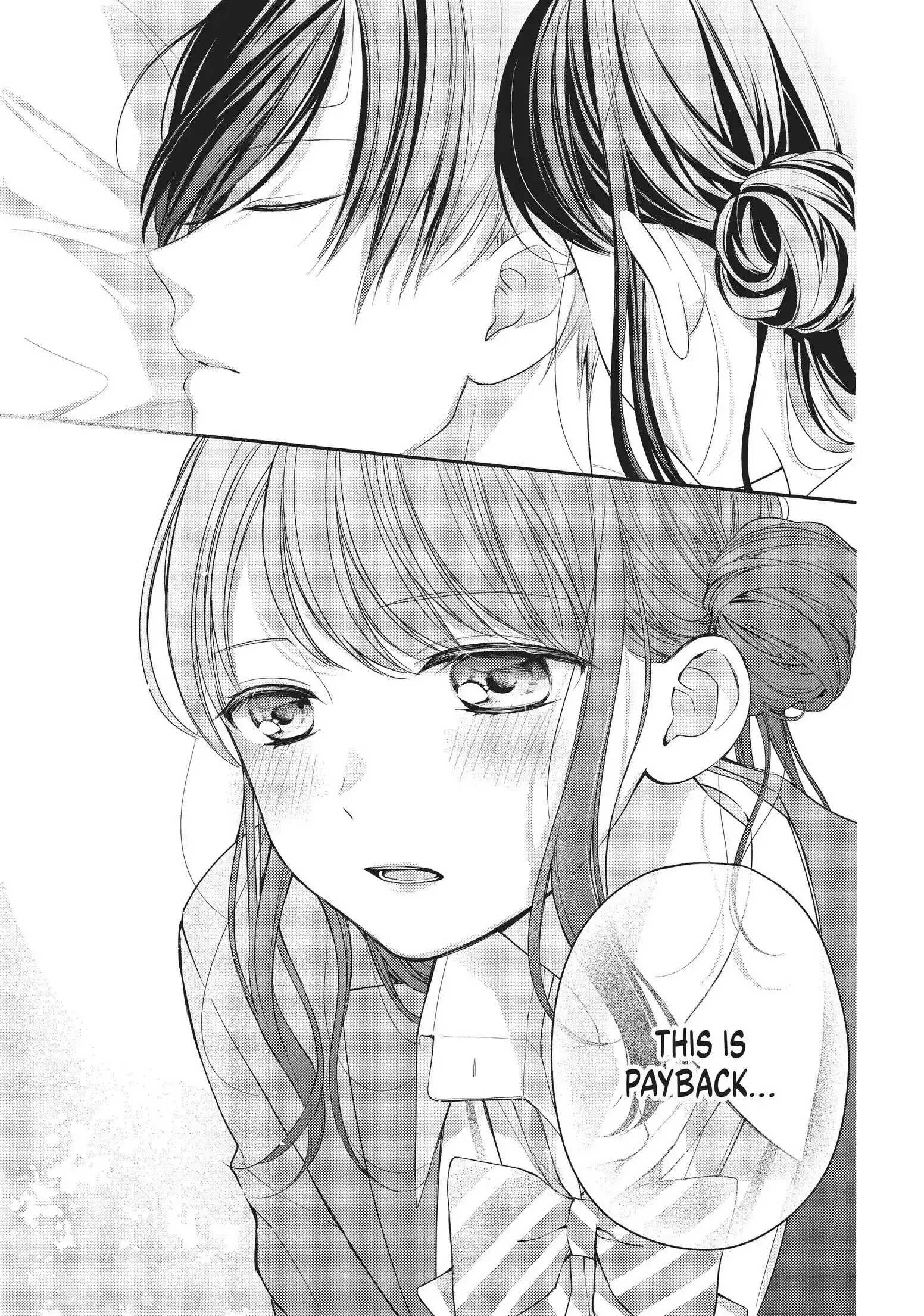Chihiro-kun Only Has Eyes for Me - Chapter 4 - Page 32