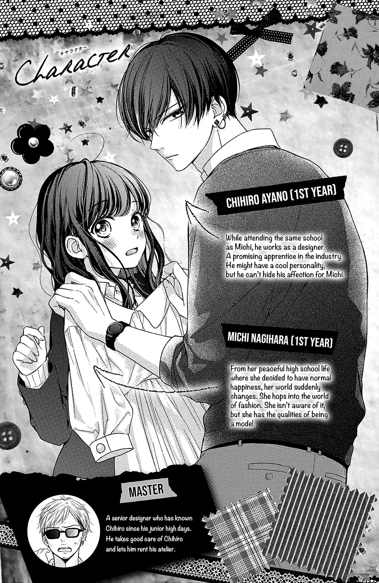 Chihiro-kun Only Has Eyes for Me - Chapter 5 - Page 4