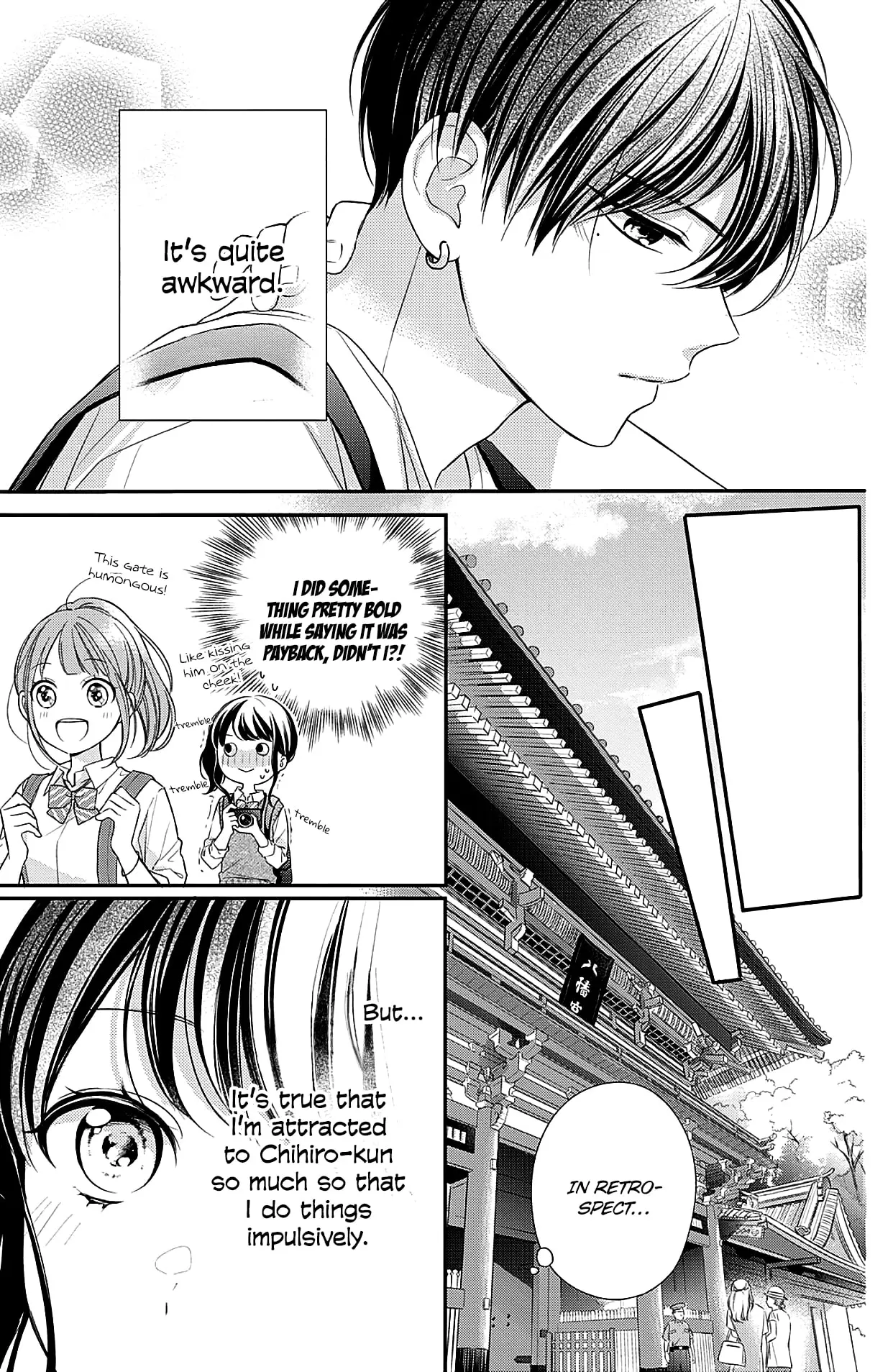 Chihiro-kun Only Has Eyes for Me - Chapter 5 - Page 12