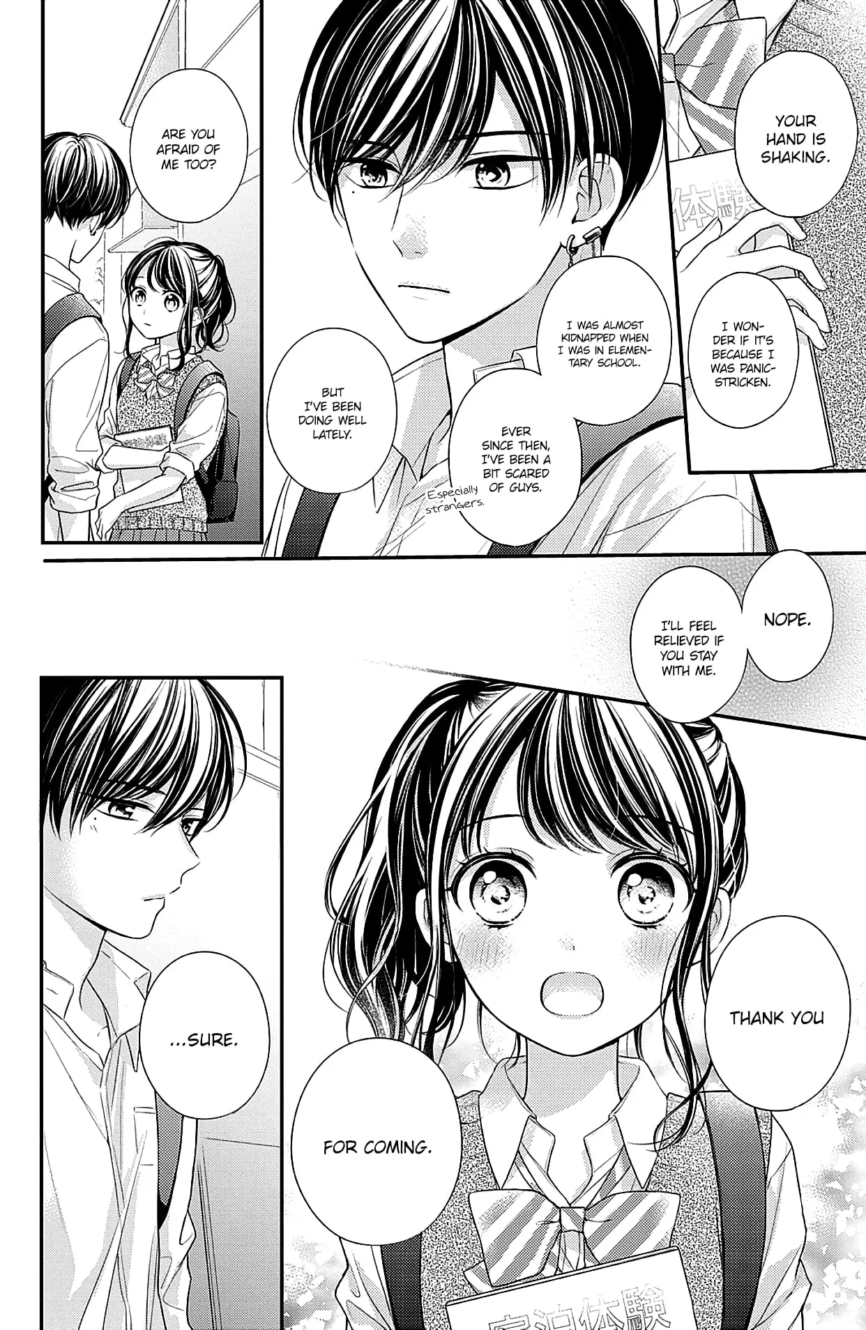 Chihiro-kun Only Has Eyes for Me - Chapter 5 - Page 17