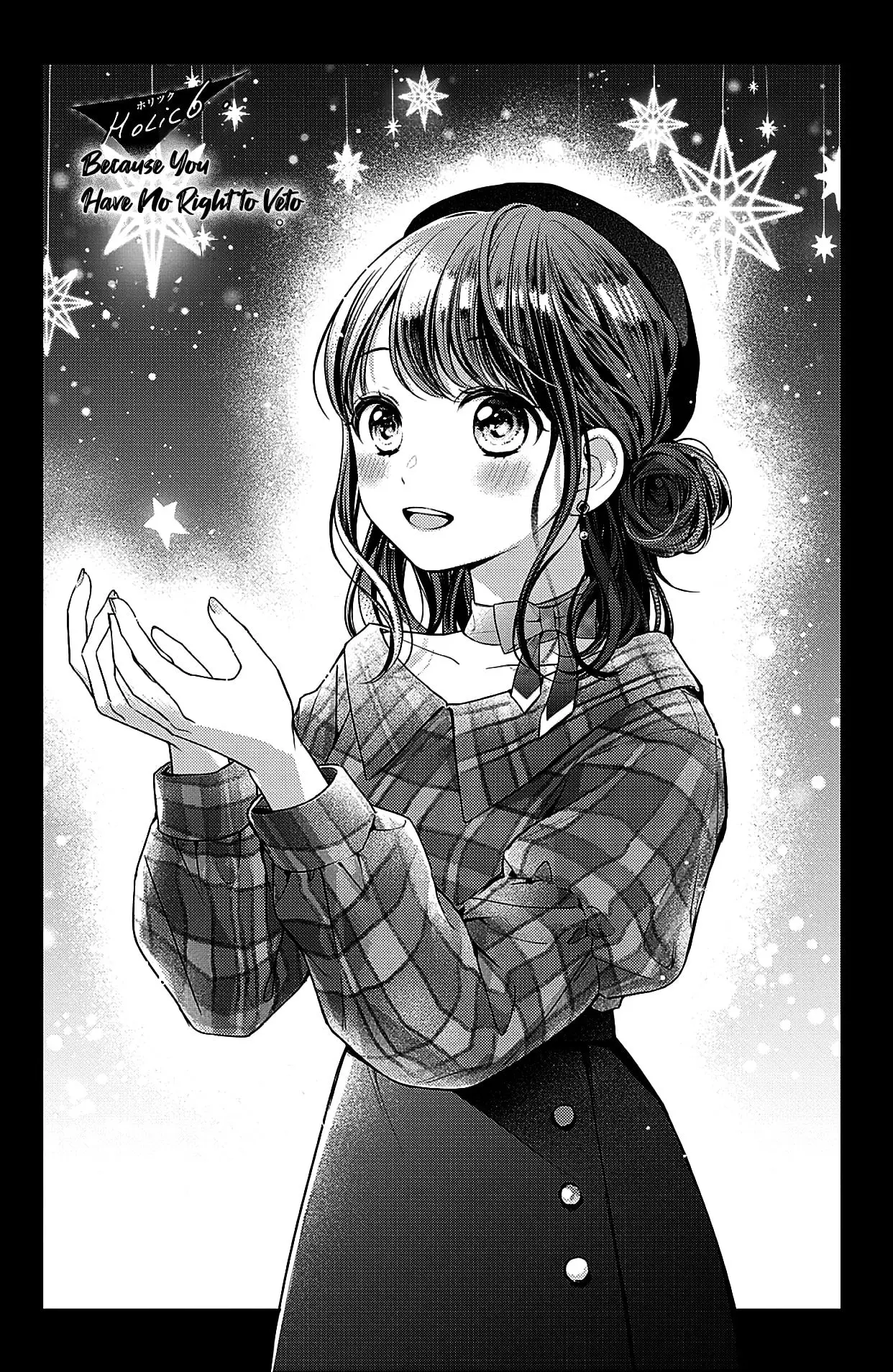 Chihiro-kun Only Has Eyes for Me - Chapter 6 - Page 1
