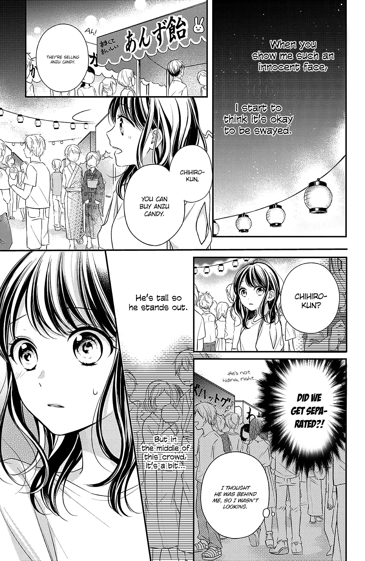 Chihiro-kun Only Has Eyes for Me - Chapter 6 - Page 21