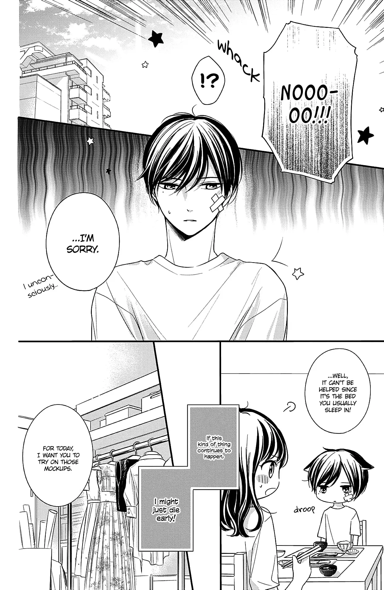 Chihiro-kun Only Has Eyes for Me - Chapter 7 - Page 16