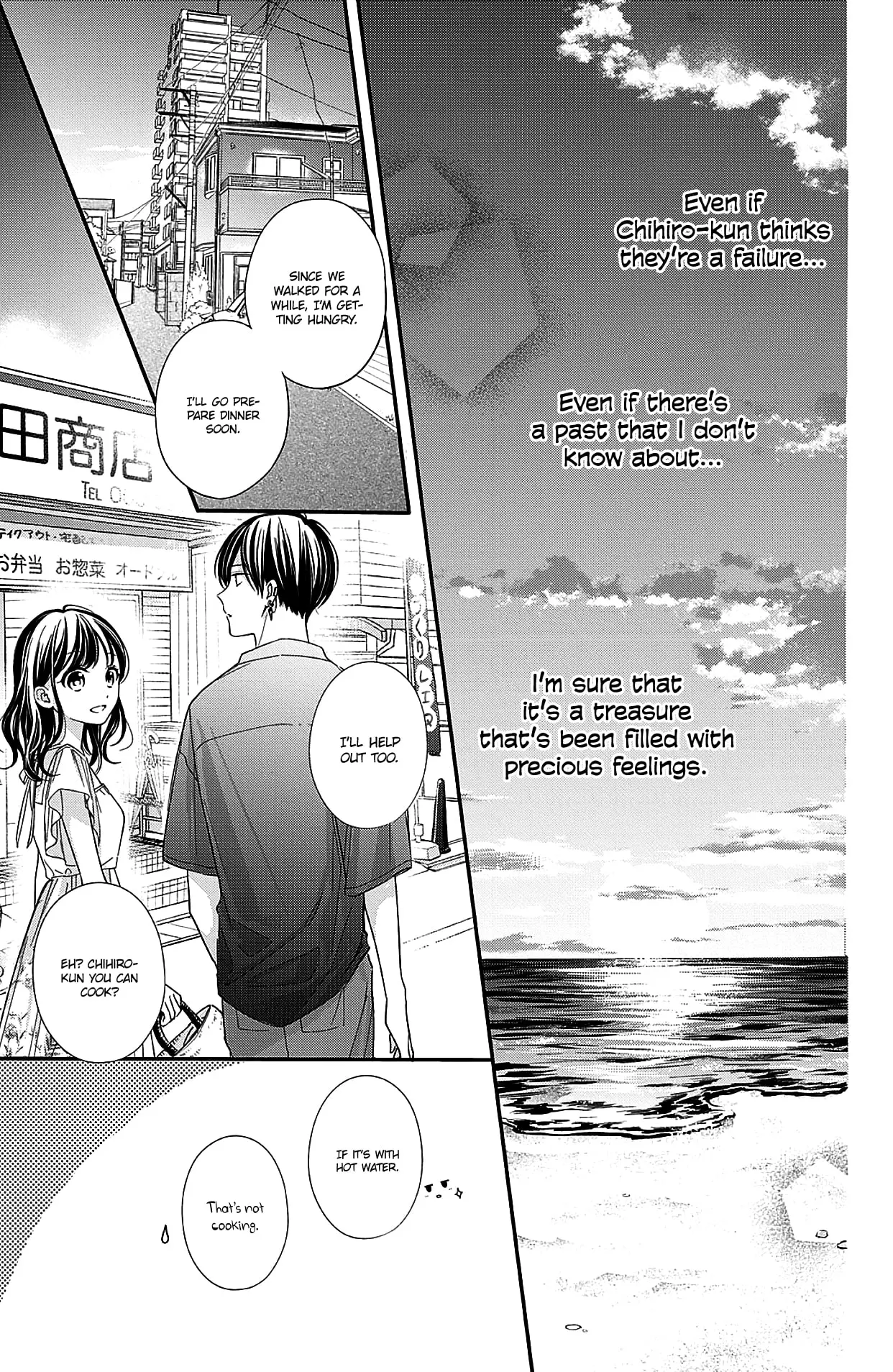Chihiro-kun Only Has Eyes for Me - Chapter 7 - Page 28