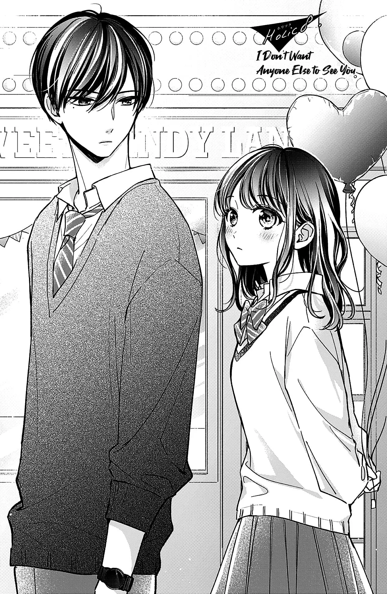 Chihiro-kun Only Has Eyes for Me - Chapter 8 - Page 1