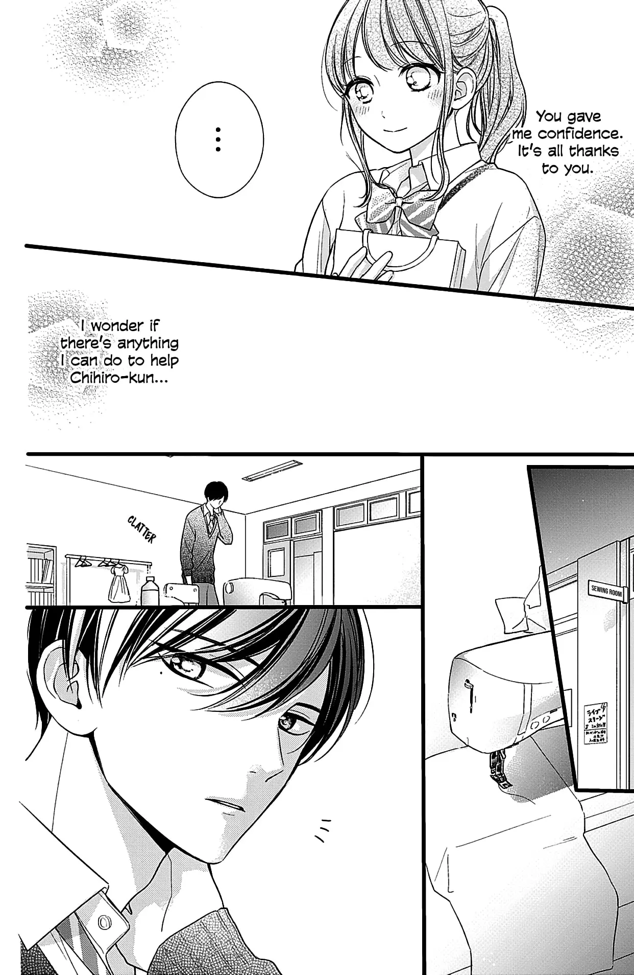 Chihiro-kun Only Has Eyes for Me - Chapter 8 - Page 16