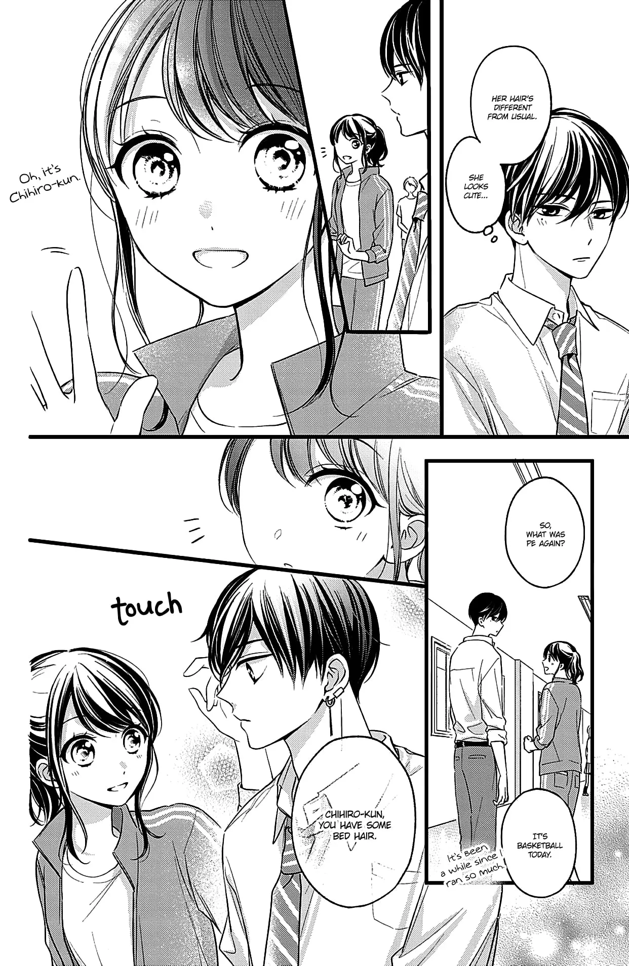 Chihiro-kun Only Has Eyes for Me - Chapter 8.5 - Page 2