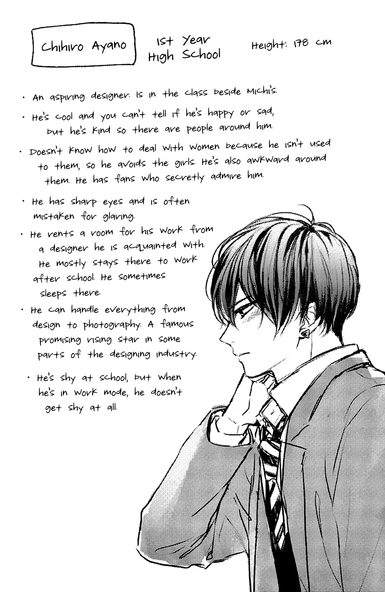 Chihiro-kun Only Has Eyes for Me - Chapter 8.5 - Page 8