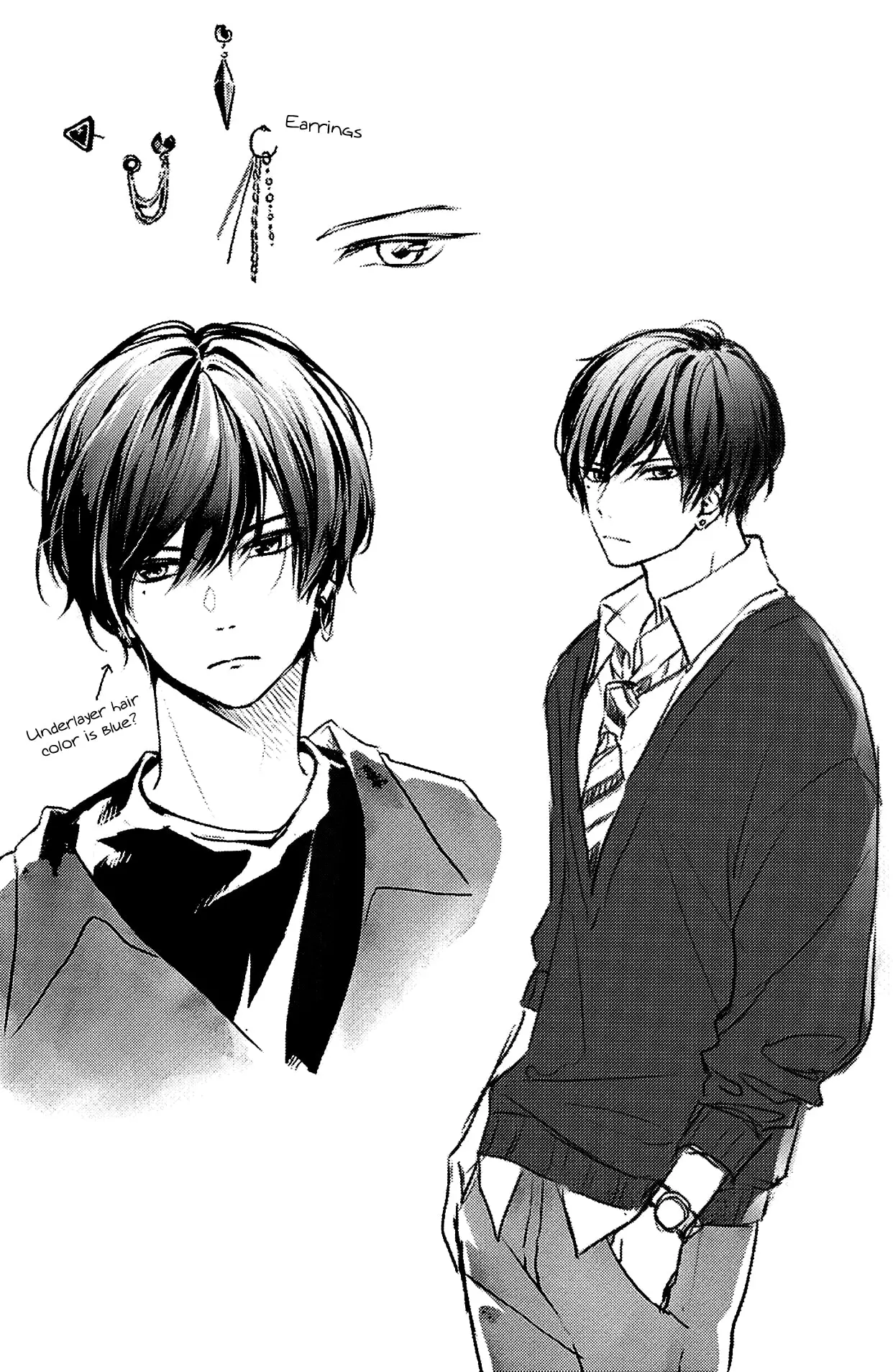 Chihiro-kun Only Has Eyes for Me - Chapter 8.5 - Page 9