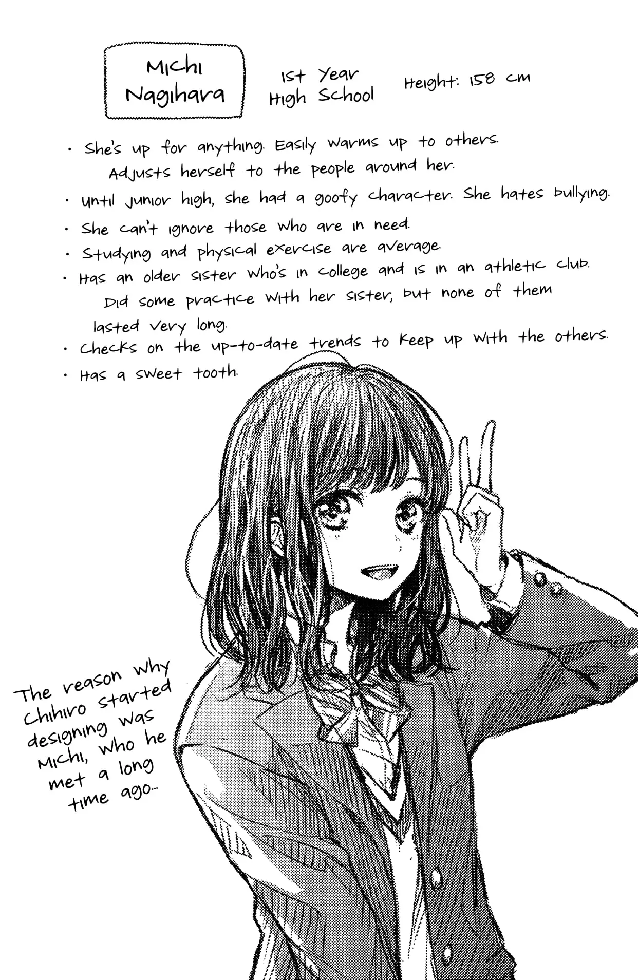 Chihiro-kun Only Has Eyes for Me - Chapter 8.5 - Page 10