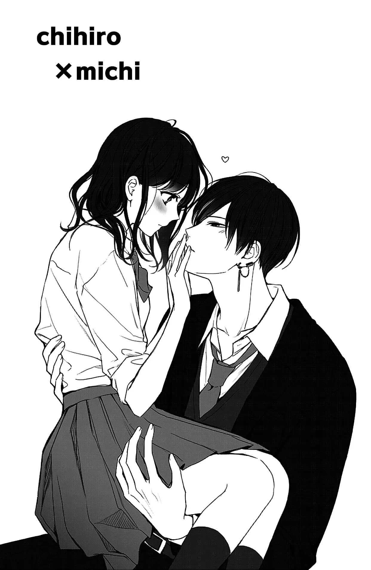 Chihiro-kun Only Has Eyes for Me - Chapter 8.5 - Page 13
