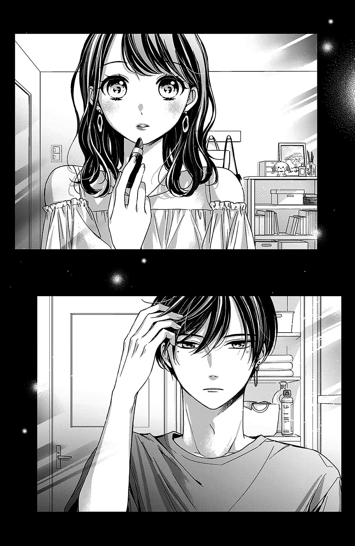Chihiro-kun Only Has Eyes for Me - Chapter 8.5 - Page 14