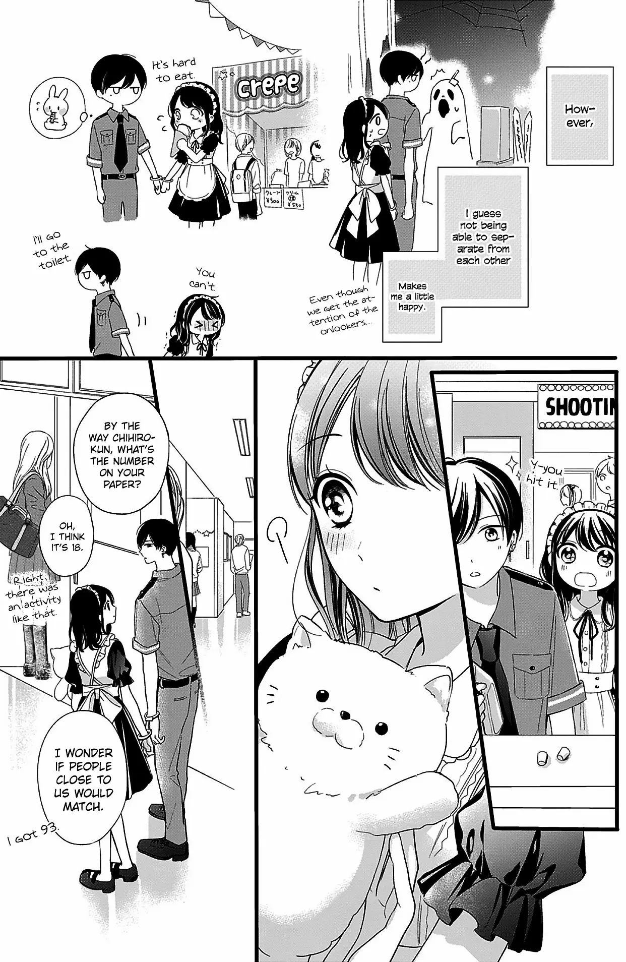 Chihiro-kun Only Has Eyes for Me - Chapter 9 - Page 16