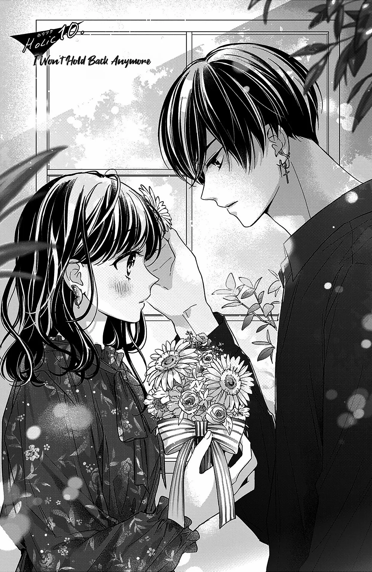 Chihiro-kun Only Has Eyes for Me - Chapter 10 - Page 1