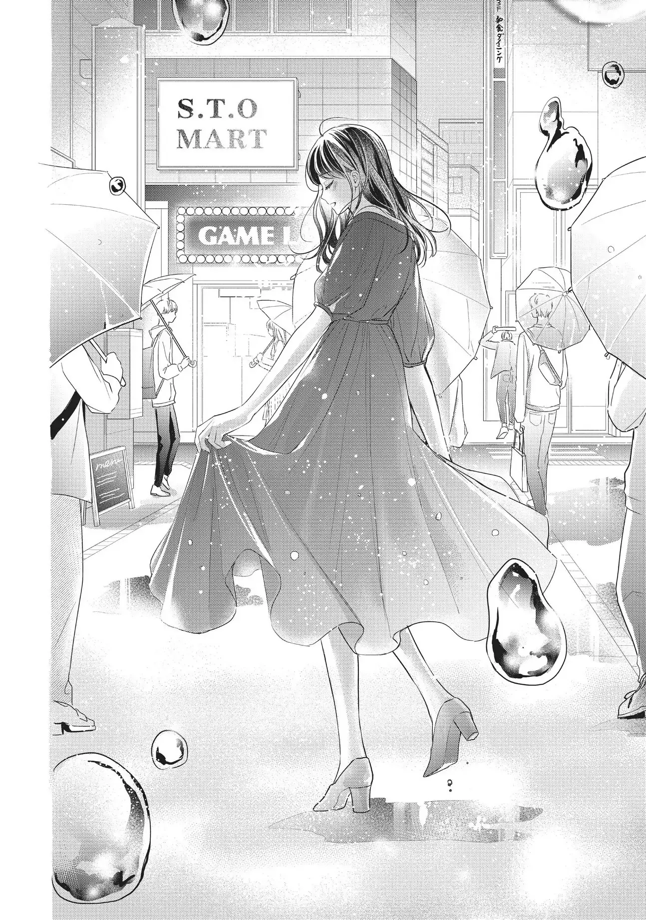 Chihiro-kun Only Has Eyes for Me - Chapter 11 - Page 22