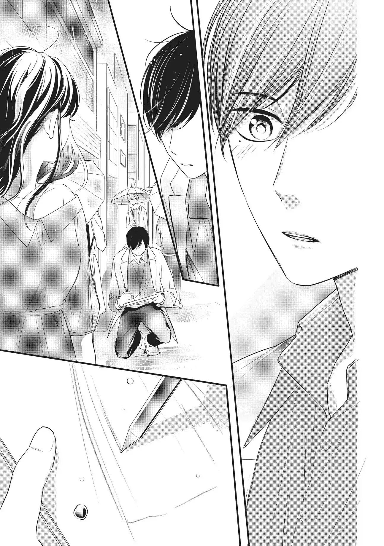 Chihiro-kun Only Has Eyes for Me - Chapter 11 - Page 23