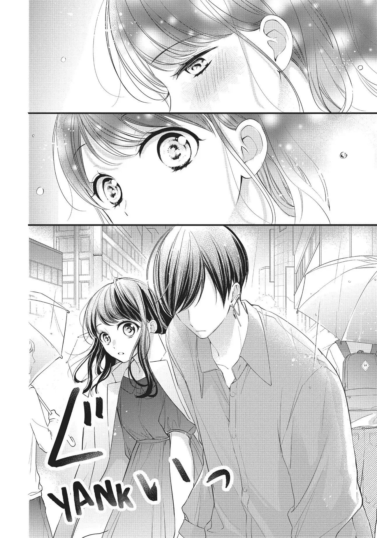 Chihiro-kun Only Has Eyes for Me - Chapter 11 - Page 24