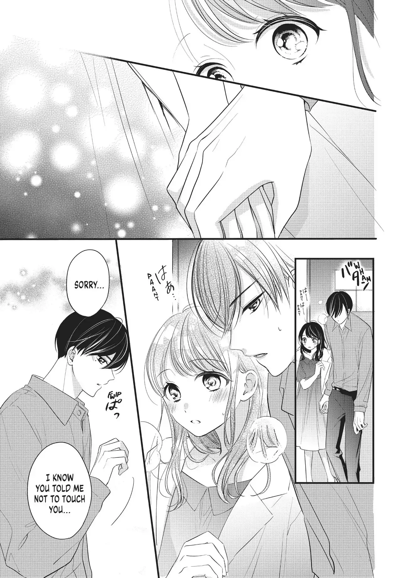 Chihiro-kun Only Has Eyes for Me - Chapter 11 - Page 25
