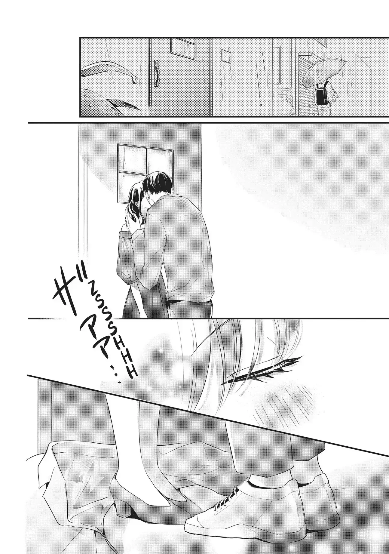 Chihiro-kun Only Has Eyes for Me - Chapter 12 - Page 2