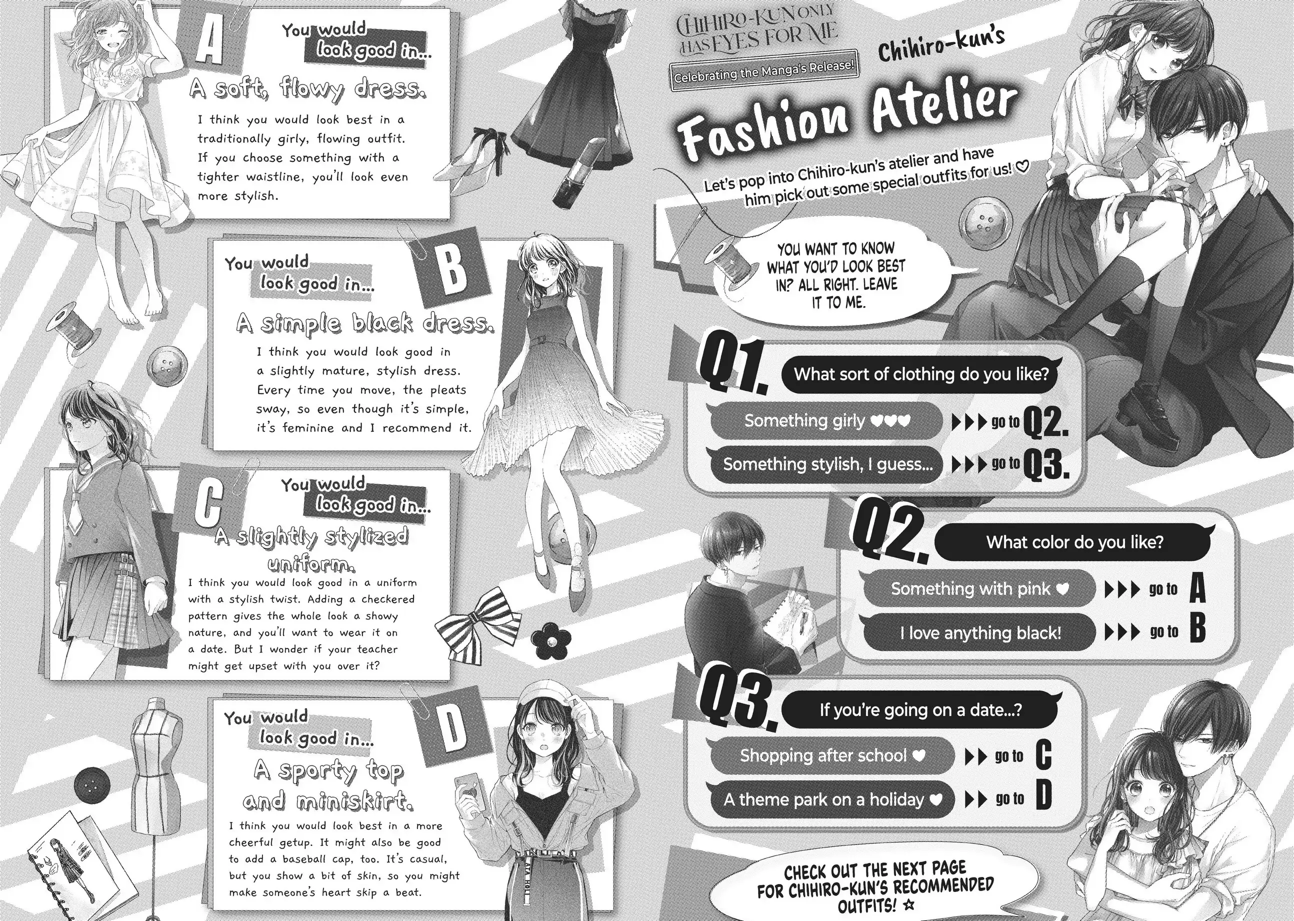 Chihiro-kun Only Has Eyes for Me - Chapter 12.5 - Page 1