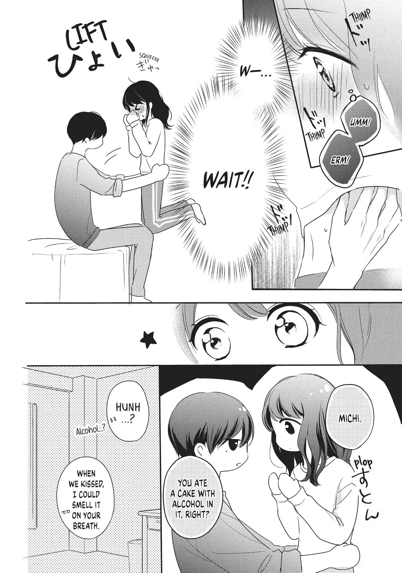 Chihiro-kun Only Has Eyes for Me - Chapter 12.5 - Page 8