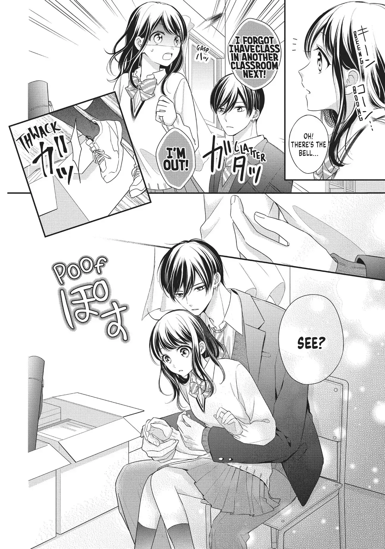 Chihiro-kun Only Has Eyes for Me - Chapter 13 - Page 19
