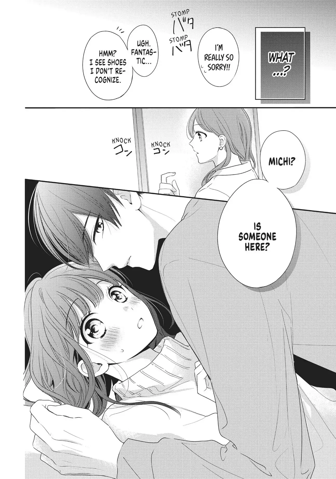 Chihiro-kun Only Has Eyes for Me - Chapter 13 - Page 39