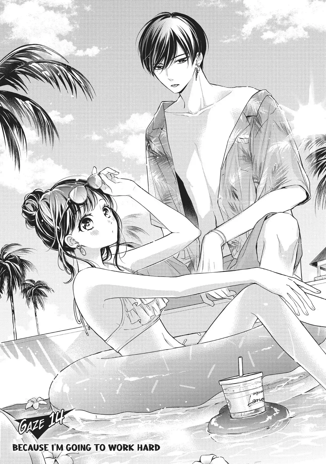 Chihiro-kun Only Has Eyes for Me - Chapter 14 - Page 1