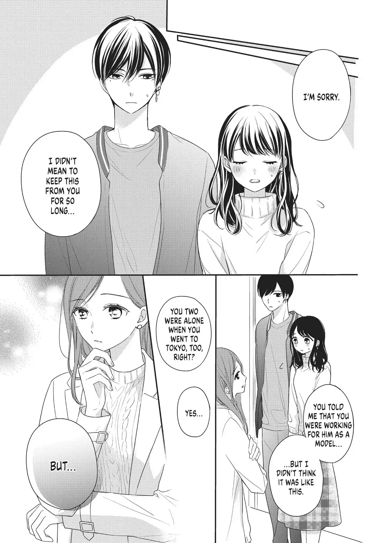 Chihiro-kun Only Has Eyes for Me - Chapter 14 - Page 3