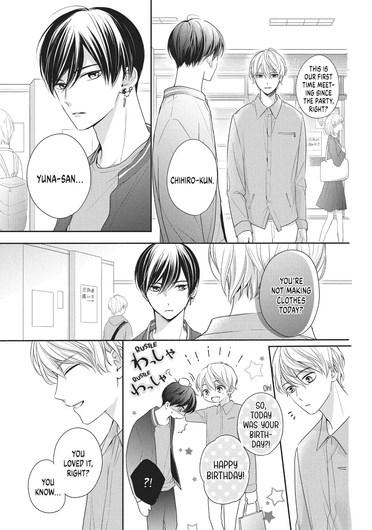 Chihiro-kun Only Has Eyes for Me - Chapter 14 - Page 16