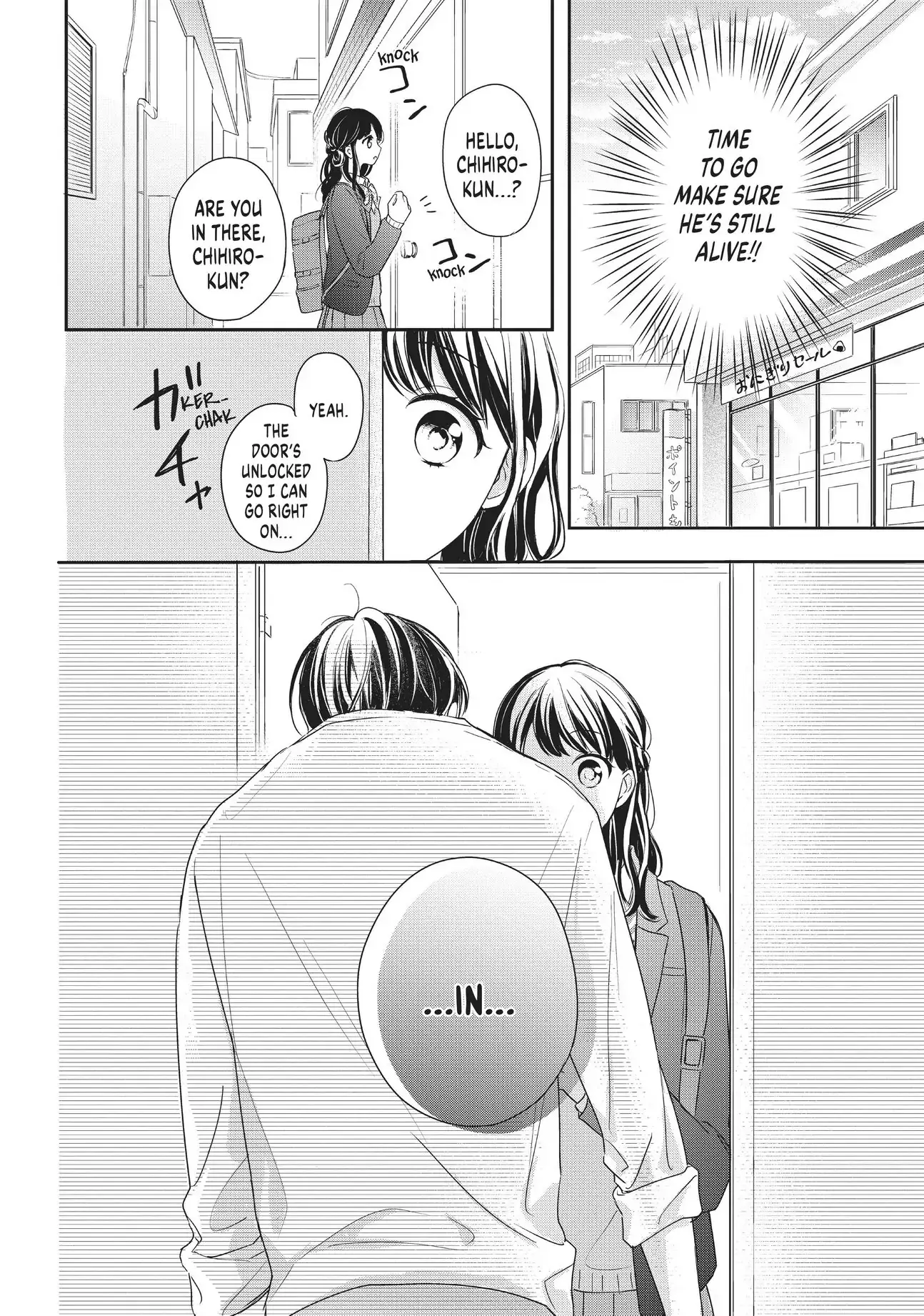 Chihiro-kun Only Has Eyes for Me - Chapter 14 - Page 26