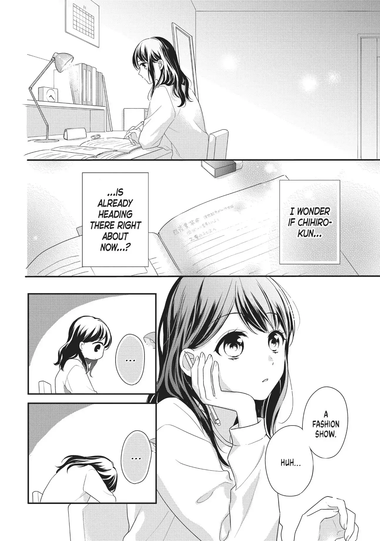 Chihiro-kun Only Has Eyes for Me - Chapter 15 - Page 6