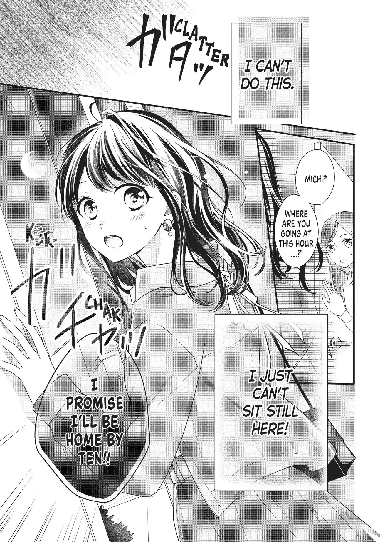 Chihiro-kun Only Has Eyes for Me - Chapter 15 - Page 7